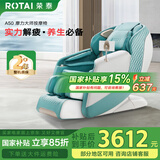 荣泰（RONGTAI）按摩椅【国家补贴】2025十大品牌家用全身太空舱零重力多功能智能电动按摩沙发椅子送长辈父母礼物 A50苹果绿