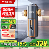 WISESKY【下单补贴立减15%】韦思卡尔反重力前置过滤器反冲洗活鳃叠片抗污堵家用全屋大通量自来水过滤器 【自己安装】活鳃款WSP-60T