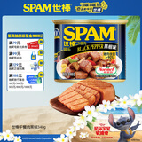 世棒（SPAM）午餐肉罐头黑椒口味340g 早餐火锅烧烤香锅 史迪仔电影儿童节礼物