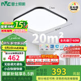 雷士（NVC）全光谱护眼吸顶灯客厅卧室灯具智能LED照明灯饰包安装方灯黑潮Y