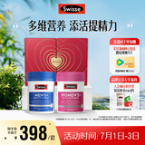 Swisse斯维诗男女多维CP健康礼盒 B族维C维D男复维120片+女复维120片