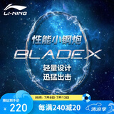 李宁（LI-NING）羽毛球拍全碳素单拍锋影系列4U超轻进阶训练比赛拍深墨绿 已穿线
