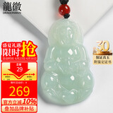 龍徽珠宝翡翠玉观音吊坠菩萨玉坠玉石玉佩男款生日情人节礼物送男友
