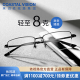 依视路（ESSILOR） 新款商务男镜架时尚镜框女配依视路镜片近视定制眼镜网上配镜 钛金属-半框-4017BK-黑色 镜框+依视路A4防蓝光1.60现片