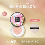 玛丽黛佳丝感蜜粉定妆遮瑕持久清爽油皮适用03珍珠米色6.3g