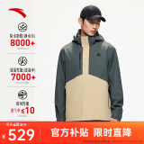 安踏水壳冲锋衣丨大地之壳三合一冲锋衣外套男女防风徒步登山服
