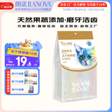 朗诺 RANOVA 猫零食冻干棒棒糖14g混合味