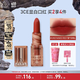 3CE暮色口红柿红色UNSTAINEDRED雾气草莓唇膏雾面生日礼物送女友