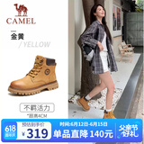 骆驼（CAMEL）王俊凯同款马丁靴户外工装大黄靴女 GF122W7790 金黄 37