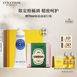欧舒丹乳木果手皂礼盒套装清洁滋润保湿伴手礼生日礼物送女友(香型随机)