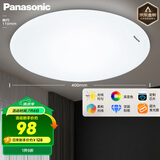 松下（Panasonic）灯LED灯吸顶灯客厅卧室灯具高显色 圆形24瓦素白HHXC2221L