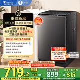 小天鹅（LittleSwan）波轮洗衣机全自动 10公斤大容量 抗菌除螨 升级超净洗强去污 TB10V27T 家电国家补贴20% 一级能效
