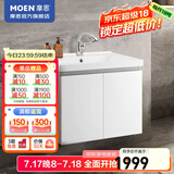 摩恩（MOEN）卫生间洗脸盆柜组合浴室柜洗手池洗漱台卫浴面盆柜套装 白色浴室柜 60cm +抽拉龙头