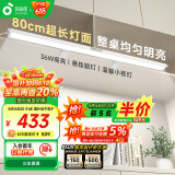 孩视宝护眼灯全光谱台灯学习家用夹式吊柜挂灯儿童书桌写字阅读灯G-36W
