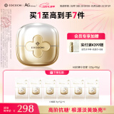 COCOCHICOSME蔻蔻琪二代AG抗糖小金罐涂抹面膜110g男女淡黄嫩肤提亮修护送礼物