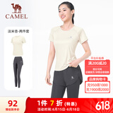骆驼（CAMEL）弹力健身服女瑜伽运动训练两件套装 Y8S1QL8628-1 淡米杏/灰 M