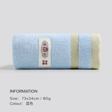 无印良品毛巾男士纯棉洗脸巾洗澡长绒棉柔软吸水速干华夫格成人情侣面巾 纯棉抗菌毛巾【蓝色】 1条