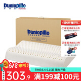 邓禄普（Dunlopillo） 【斯里兰卡进口】天然乳胶枕芯 波浪曲线颈椎枕透气舒睡乳胶枕头 ECO 护颈波浪枕 斯里兰卡
