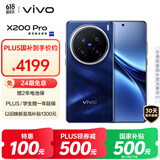 vivo X200 Pro 12GB+256GB 宝石蓝 国家补贴 蔡司2亿APO超级长焦 蓝晶×天玑9400 6000mAh蓝海电池手机