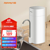 九阳（Joyoung）净水器家用超滤直饮机台上式迷你便携前置过滤器龙头净化一体超滤净水器JYW-RC130