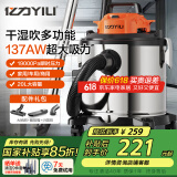 亿力大容量吸尘器商用工业家用车载大功率 开荒美缝吸水器吹尘吸尘机除尘神器6342-20L 国家补贴