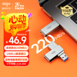 爱国者（aigo）128GB  USB3.2 U盘 读速220MB/s U330金属旋转 高速读写 商务办公学习耐用优盘