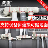 藏龙洗衣机地漏防臭芯下水管三通接头排水管二合一四通下水道 热销D8-1弯3通(四排水) 无地漏盖