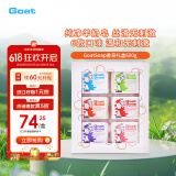 Goat Soap澳洲进口山羊奶手工香皂100g*6块礼盒装山羊奶皂洗手洁面沐浴皂