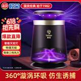榄菊灭蚊灯家用智能室内吸入式灭蚊器卧室诱蚊捕蚊吸蚊灯