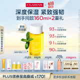 娇韵诗身体护理油100ml紧致弹润滋润淡纹天然调和SPA护肤品母亲节礼物