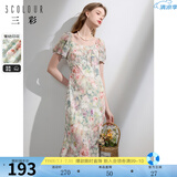 三彩2024春季新款油画碎花裙法式方领鱼尾裙优雅长裙气质清新女 豆绿花卉 S 155/80A