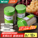 双枪一次性牙签 双头竹签牙签水果签小吃签1000支罐装