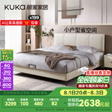 顾家家居（KUKA）科技布床双人床主卧DS9052B +M0081【月纱白】1.8    