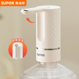 苏泊尔SUPOR 上水器99.9%抗菌可折叠防尘自动取水宿舍桶装水 KGE16CH10