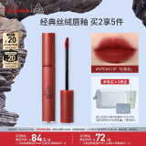 3CE丝绒唇釉红梨色SPEAKUP口红唇膏哑光显白520情人节礼物