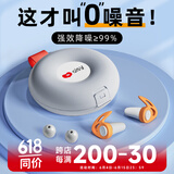 爱视易耳塞防噪音睡觉睡眠专用超级隔音不伤耳朵超强降噪3m静音侧睡防吵