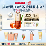 娇韵诗黄金双萃精华30ml修护维稳补水保湿抗老抗皱淡纹送女友礼物