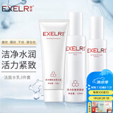 萱姿化妆品护肤品套装活力抗皱紧致补水保湿套装女 洗面奶+水+乳 3件套