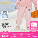 巴拉巴拉童装儿童羽绒裤男童女童加厚裤子2024冬装长裤束脚裤208424108231