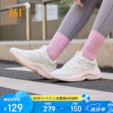 361°运动鞋女夏季透气薄网布休闲跳绳健身厚底跑步鞋子女682232210-9
