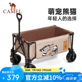 CAMEL户外露营车便携营地车野餐推车手拖拉车聚拢宽轮J03048-1卡其色