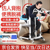 易得利多功能电动移位机瘫痪老人移位器洗澡升降移动轮椅医用免抱起神器 【腋托起身】液压升降+腿部绑带+坐垫-对接轮椅X4