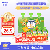 Heinz海洋鱼泥套装72g*3袋婴儿宝宝果泥辅食0添加三文鱼鳕鱼鱼肉