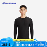 迪卡侬长袖骑行服男女款秋冬季公路车骑行服新款骑行外套5255488