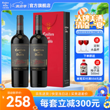 干露红魔鬼官旗 智利原瓶进口红酒 红魔鬼魔尊系列葡萄酒750ml 红葡萄酒双支装