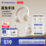 免手扶电动双边吸奶器3058+免手扶配件21mm