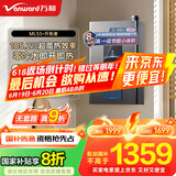 万和（Vanward）【MLS5D16·一级能效】【国家补贴20%】16升零冷水燃气热水器天然气家用小体积水伺服恒温降噪冷凝