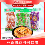 有友 豆干 办公室休闲零食小吃 独立小包装  混合口味408g