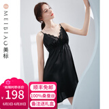 美标送礼物真丝吊带连衣裙性感睡裙女春夏19姆米重磅100%桑蚕丝绸睡衣 黑色 L （165）