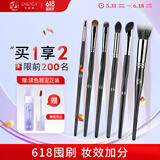 艾诺琪大师系列经典6支套装(3支眼影刷+点彩+遮瑕+鼻影）羊毛沧州化妆刷